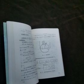 钣金工展开程序计算【220】