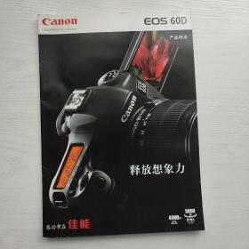 Canon佳能 EOS 60D  产品样本