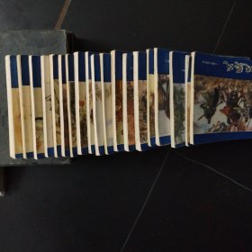 连环画：陕西版《三国演义》（20册一套，缺之9，存19册合售）