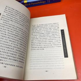 狄梁公四大奇案：中国古典公案小说丛书