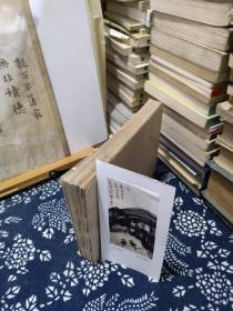 摩诃婆罗多的故事  59年一版一印 品纸如图  书票一枚  便宜32元