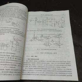 新型半导体器件及其应用实例