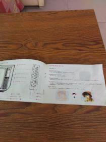 春笋彩色电视机 CSD511型使用说明书