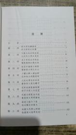 《普通中学语文课程标准》指定书目（共13本）