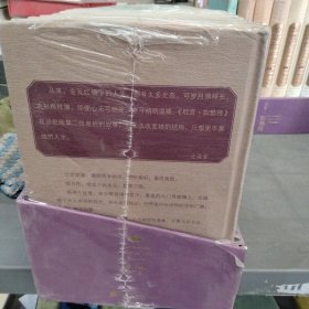 后宫·如懿传（全六卷 精装）(修订版)（套装含初版全新番外+布面精装笔记本+周迅霍建华等主创明信片一套共8张）