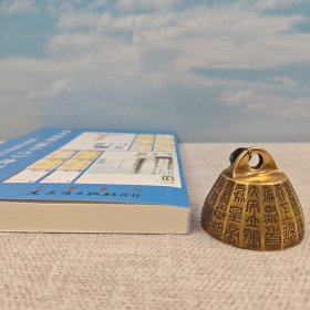 台湾文史哲版 陈福成《暇豫翻翻《揚子江》詩刊：蟾蜍山麓讀詩瑣記》