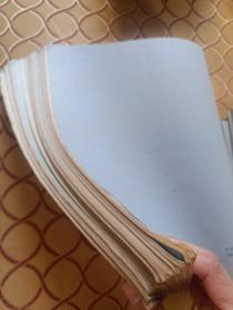 JOURNAL OF THE SOCIETY OF DYERS AND COLOURISTS 1978年vol.954 no.12 (1—12卷)