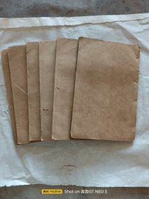 名人草字汇