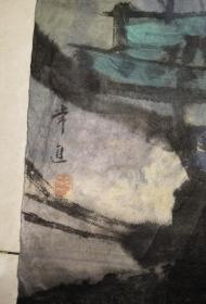 常进《中国画画世界》参展作品“涅瓦河上的造船厂”系列2，尺寸98cmX81cm【保真】