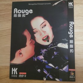 胭脂扣DVD张国荣梅艳芳作品