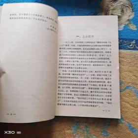 烽火完达山