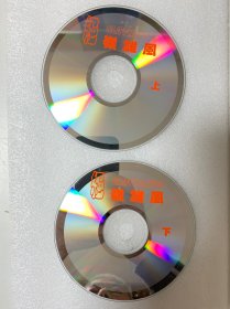 VCD光盘 【绝岭雄风】vcd 未曾使用 双碟裸碟391