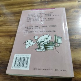 你是幽默高手吗