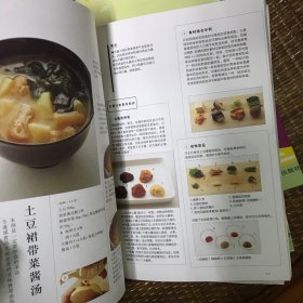 和味道·素淡养生的精进料理