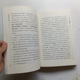 起信论讲记 第三辑