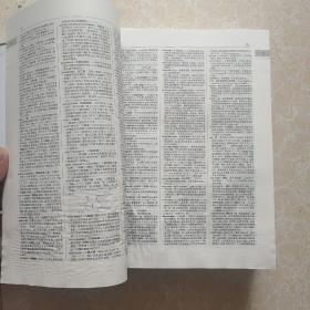 英汉科技大词典  书内前300页左右有受潮水印  不影响阅读和使用 看图下单