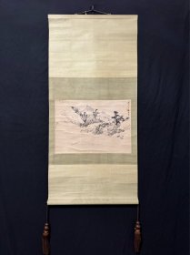 浦上春琴 精品 临摹 水墨山水画