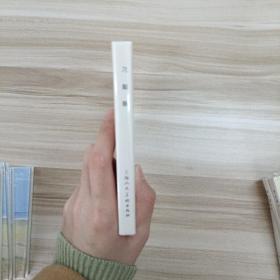 刁梨贩