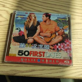 原版光盘：第50次求婚 又名初恋50次 DVD 国英双语