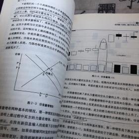 短线法宝：神奇N结构盘口操作法