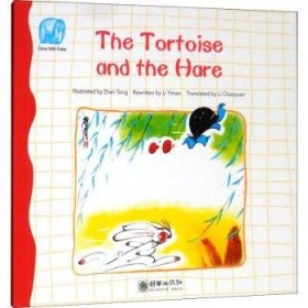 读给孩子的成长寓言:龟兔赛跑（英文版） The Tortoise and the Hare
