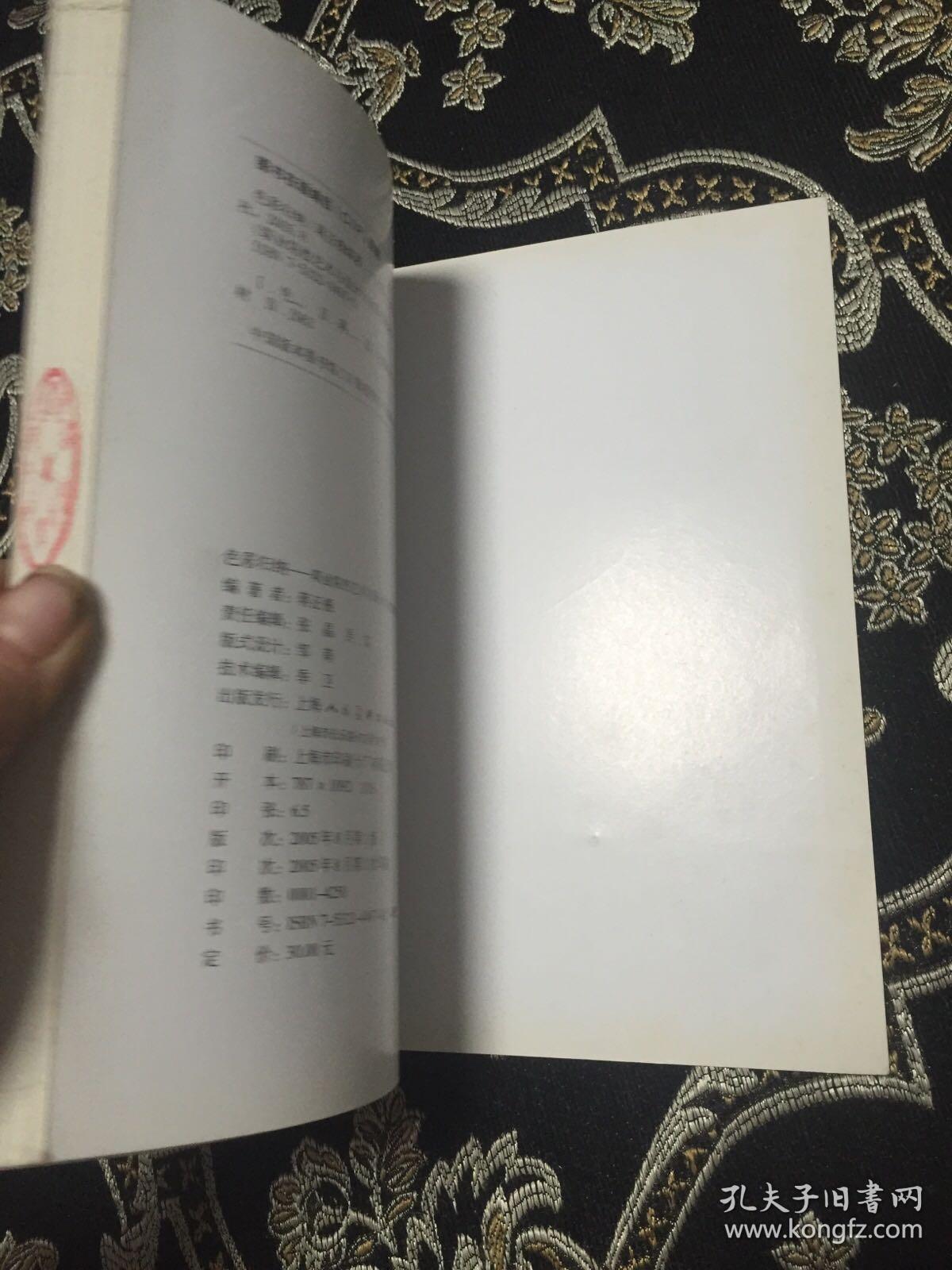 色彩归纳