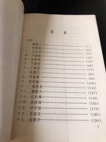 新闻—没有句号 作者签名