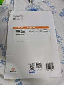 Python程序设计 基础与应用  云课堂版