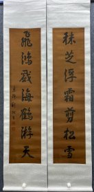 云南保山劉樹堂
