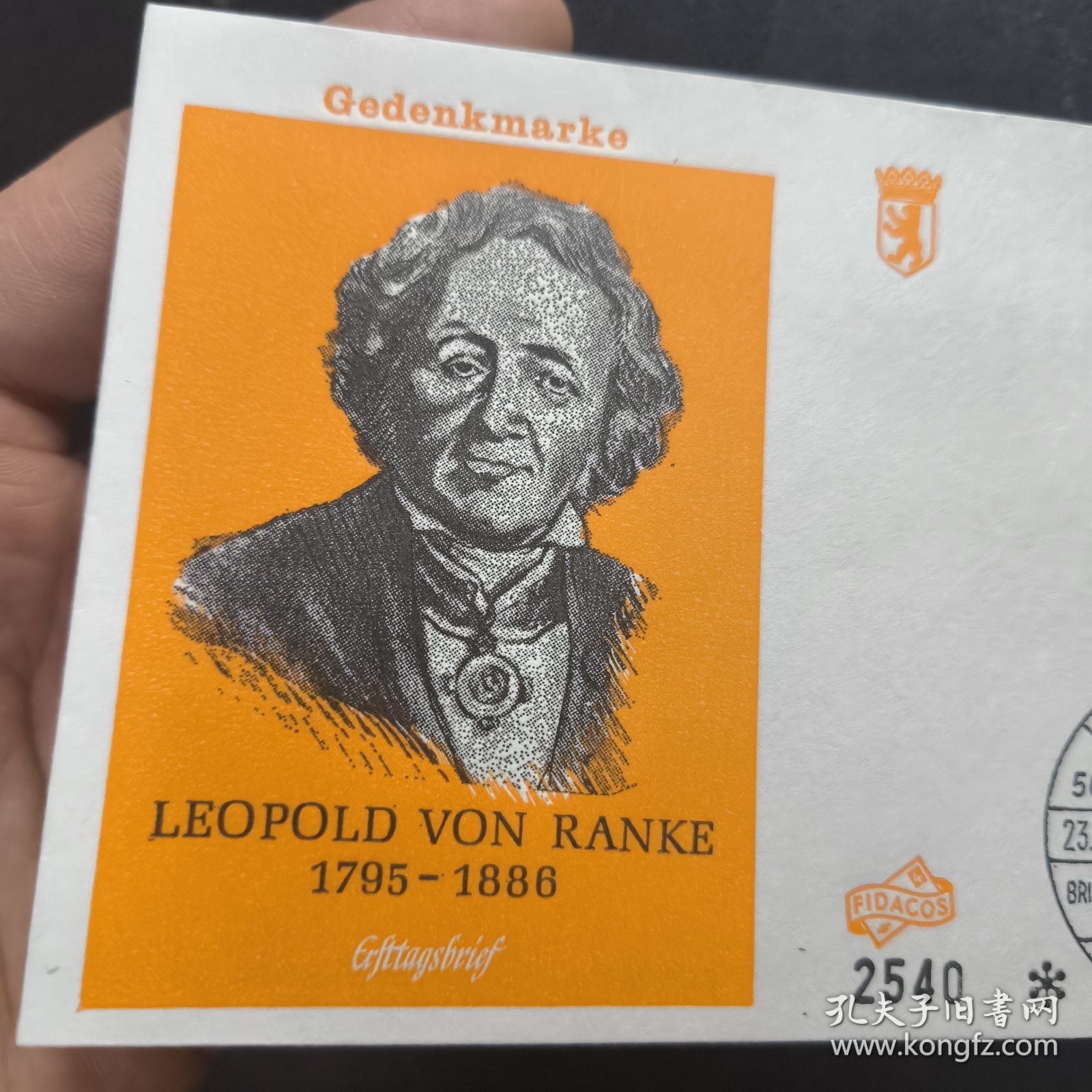 F2003德国西柏林1970年历史学家兰克诞生175周年 名人人物 1全 外国首日封 2号