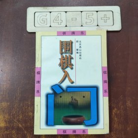 棋牌乐：国际象棋入门