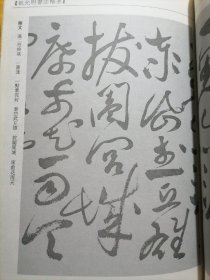 正版特价九本字帖合售！颜真卿，米芾，黄庭坚，黄道周，祝允明，王铎，杨维桢，吴昌硕，于右任九本字帖，小八开相当于16开大本 ， 每本57页，每本定价28元，一共613页。新书库存外皮九八品左右里面干净无翻阅。仅有一套。