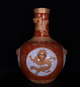 清乾隆胭脂红釉鎏金浮雕龙纹天球瓶古董古玩古瓷器收藏