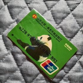 早期卡熊猫卡收藏卡，品相如图。