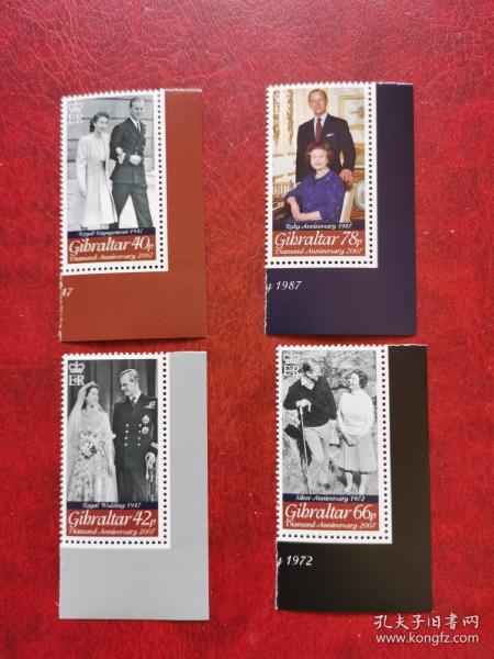英国直布罗陀2007年英女王二世钻石婚纪念邮票4枚合售