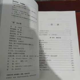 意无止境