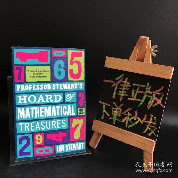 Professor Stewart's Hoard of Mathematical Treasures数学