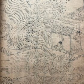 康熙刻本版画【太上感应篇】初印精美k3034
