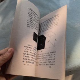 国土再造:拓宽中国绿色版图方略（见实图）