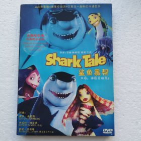 DVD 鲨鱼黑帮（又名：海底总动员2）