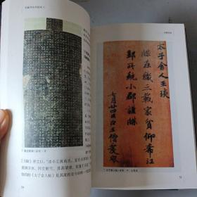 彩色详解 中国书法与绘画 （套装4册）