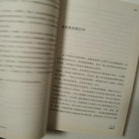 心花集（轻散文卷）