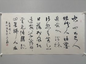 ’吴川淮。 书法138:68 吴川淮，号漆居齋主人，祖籍江西南昌，中国书法家协会会员，中华慈善艺术馆馆长，中国书协第六届新闻出版委员会委员，中国文艺评论家协会会员，中国新闻出版书法家协会副主席，陕西省书法家协会理事．．