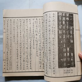 篆刻学