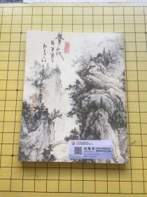 张大千门人 张若古——泼墨山水精品展