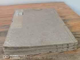 和刻本《老子王弼注》3册全(老子道德经上下附录)