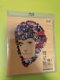 大话西游全集2BD