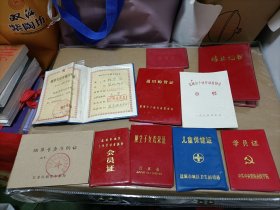 1984年江苏省盐城市《烟草专卖零售许可证》等证件10个合售！