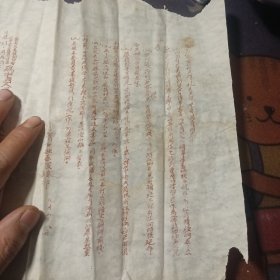 为中国人民志愿军募书联合号召