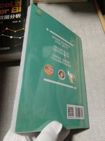 展玉涛养肝饮食：大字版